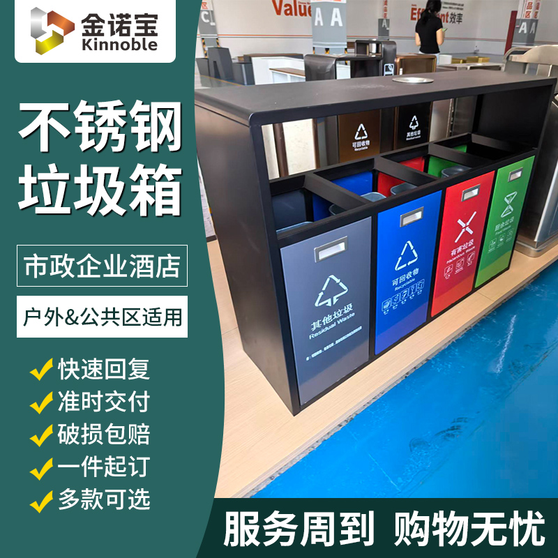 梅州不锈钢垃圾桶